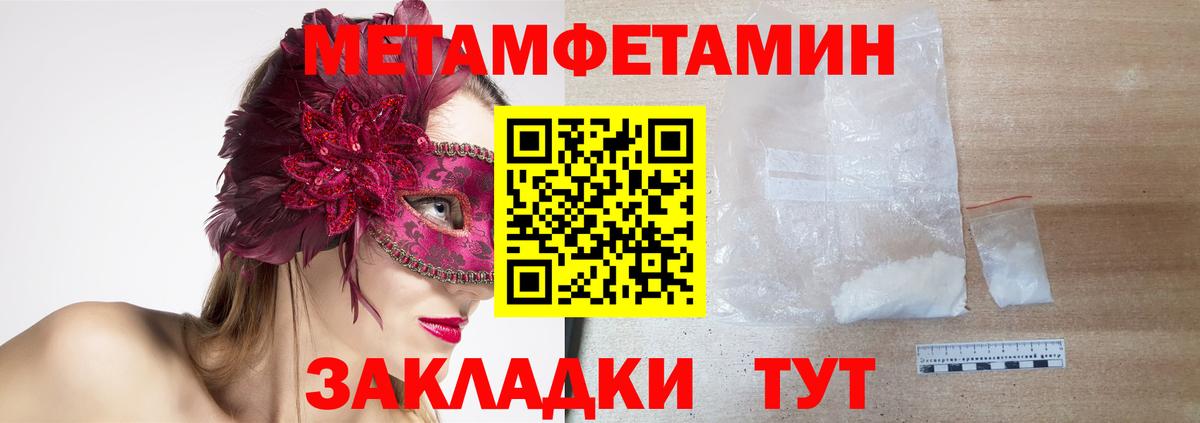 Луга  АМФЕТАМИН  Вход с VPN  АМФЕТАМИН Розовый 