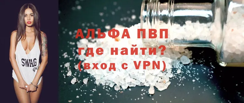 darknet Telegram  где продают   Луга  Альфа ПВП Соль 