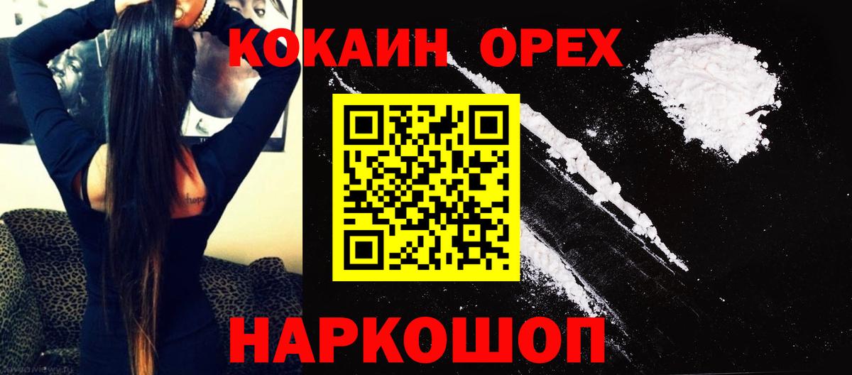 COCAIN Перу  Луга 