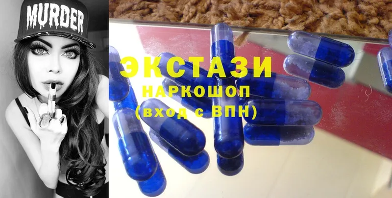 купить наркотик  Луга  Ecstasy 300 mg 