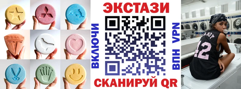 наркота  Луга  Экстази бентли 