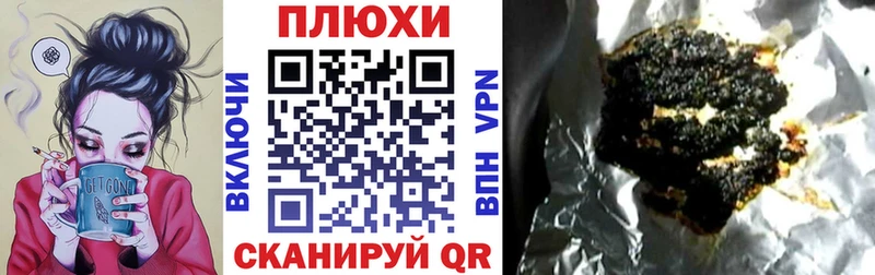 продажа наркотиков  KRAKEN маркетплейс  Гашиш Ice-O-Lator  Луга 