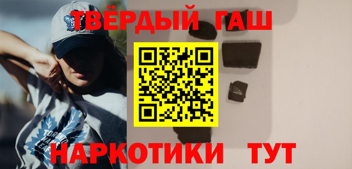 Гашиш hashish  ГАШ Ice-O-Lator  Луга 