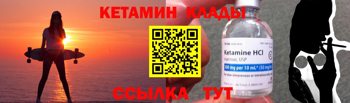 omg ссылка  КЕТАМИН VHQ  Луга  Вход с VPN  КЕТАМИН VHQ 