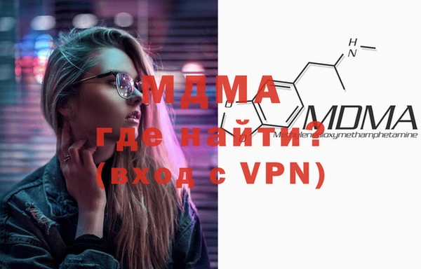 ГАЛЛЮЦИНОГЕННЫЕ ГРИБЫ Нягань
