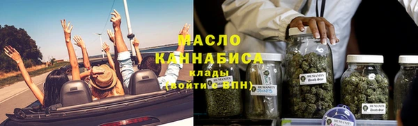 кристаллы Осташков