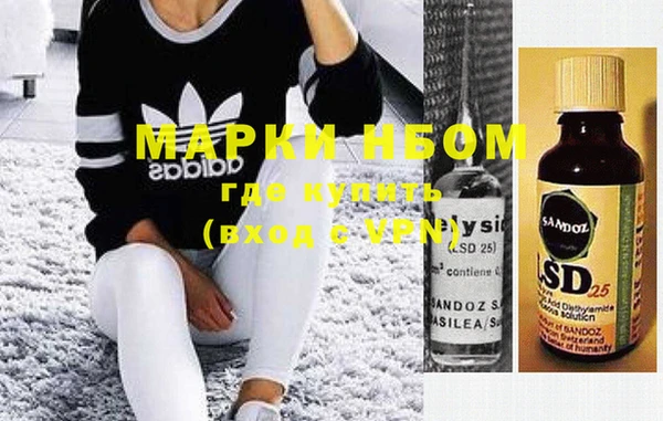 MESCALINE Новокубанск
