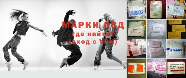 таблы Новозыбков