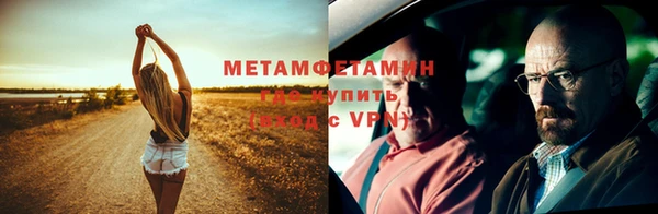 ГАЛЛЮЦИНОГЕННЫЕ ГРИБЫ Нягань