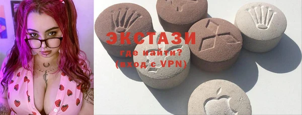 кристаллы Осташков