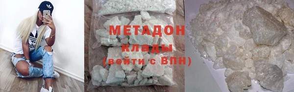 mdma Осинники