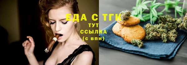 экстази Няндома