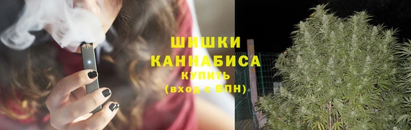 кристаллы Осташков