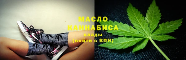 mdma Осинники
