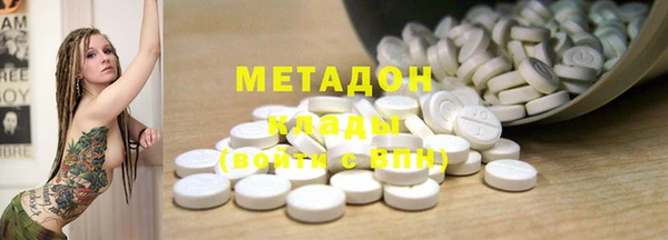 mdma Осинники