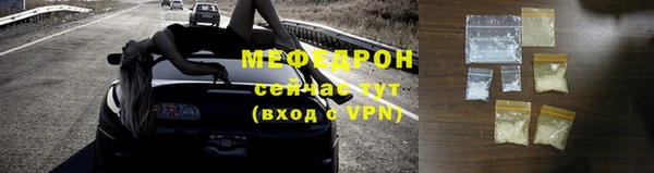 ГАЛЛЮЦИНОГЕННЫЕ ГРИБЫ Нягань