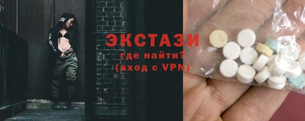 ГАЛЛЮЦИНОГЕННЫЕ ГРИБЫ Нягань