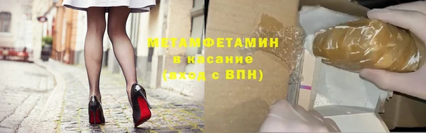 кристаллы Осташков
