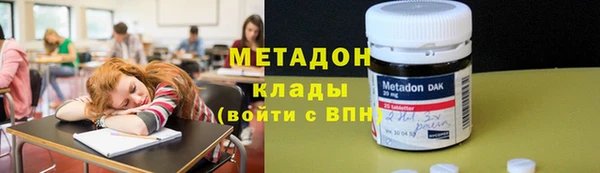 mdma Осинники