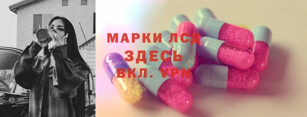 ГАЛЛЮЦИНОГЕННЫЕ ГРИБЫ Нягань