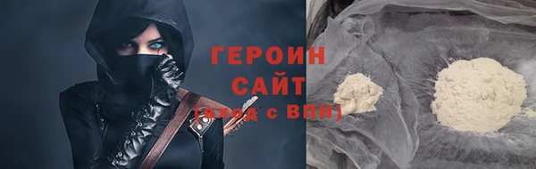 ГАЛЛЮЦИНОГЕННЫЕ ГРИБЫ Нягань