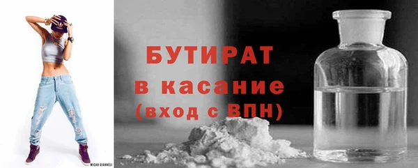 экстази Няндома