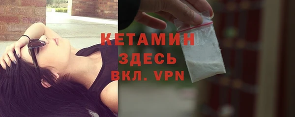 экстази Няндома