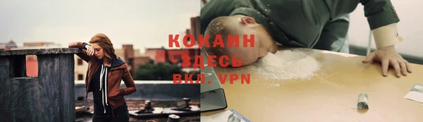 mdma Осинники