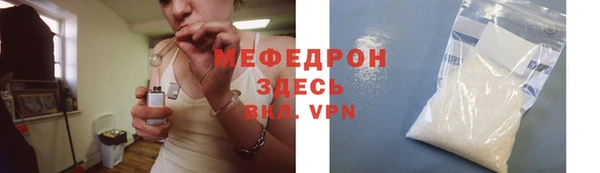 ГАЛЛЮЦИНОГЕННЫЕ ГРИБЫ Нягань