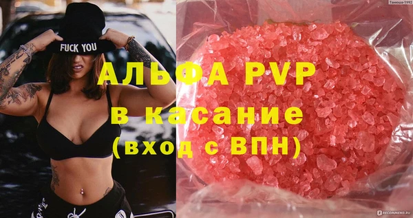 экстази Няндома