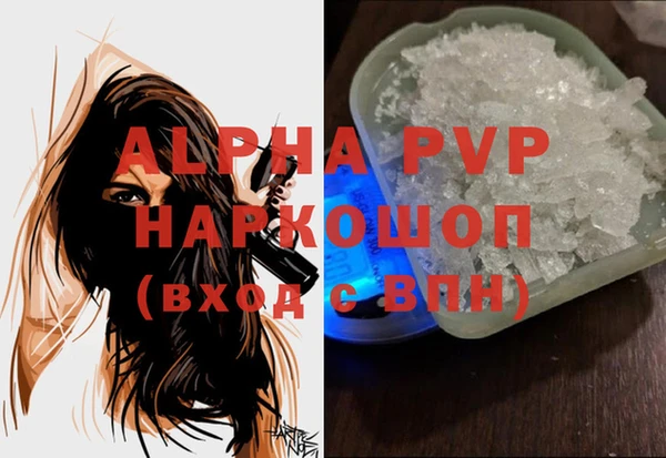 экстази Няндома