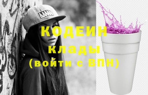 кристаллы Осташков
