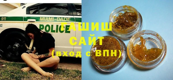 ГАЛЛЮЦИНОГЕННЫЕ ГРИБЫ Нягань
