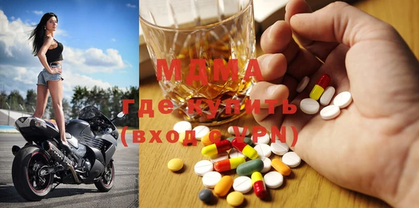 экстази Няндома