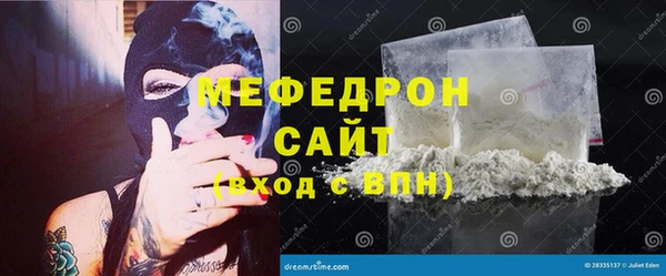 ГАЛЛЮЦИНОГЕННЫЕ ГРИБЫ Нягань