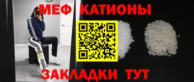 синтетический гашиш Волжск