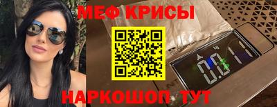 синтетический гашиш Волжск