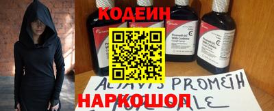 кокс Волгодонск