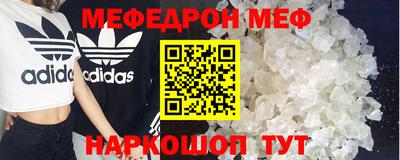 кокс Волгодонск