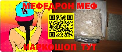 спайс Волжский