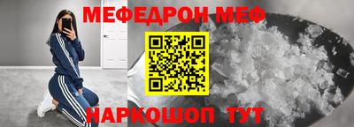 кокс Волгодонск