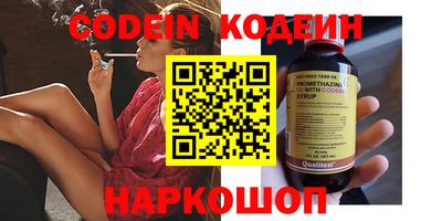 синтетический гашиш Волжск