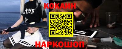 синтетический гашиш Волжск