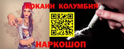 прущий лед Абинск
