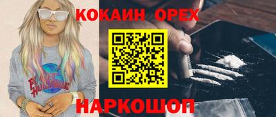 каннабис Балахна