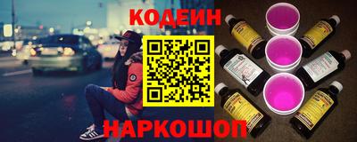 спайс Волжский