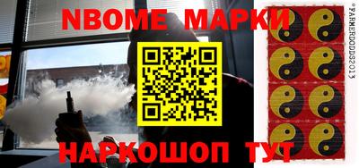 синтетический гашиш Волжск