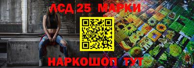 спайс Волжский