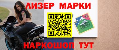 каннабис Балахна