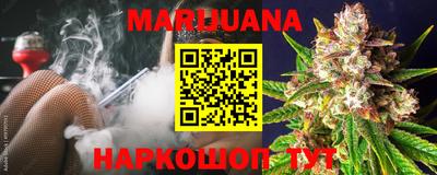 кокс Волгодонск